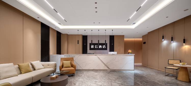 雅信酒店(重庆合川移通学院店)图片