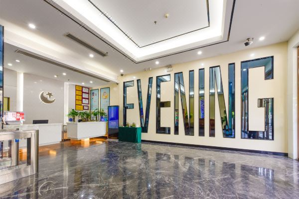 文星酒店(广州白云火车站百信广场店)预订价格,联系电话位置地址