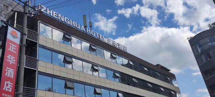 大方县正华酒店图片