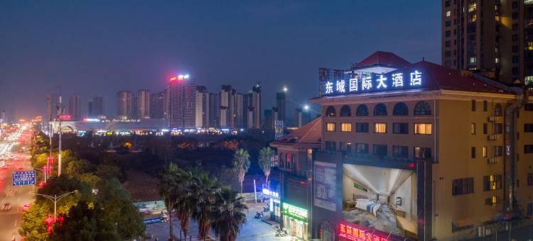 东城国际大酒店Eastern City Hotel(衡阳火车站酃湖万达店)图片