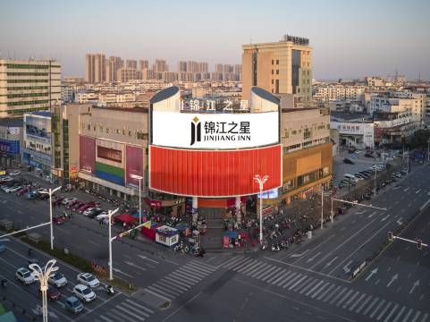 锦江之星酒店(桐城太阳城店)