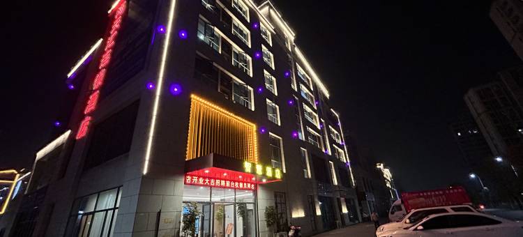 海天汇连锁酒店(吉安城南天虹购物中心铜锣湾广场店)图片