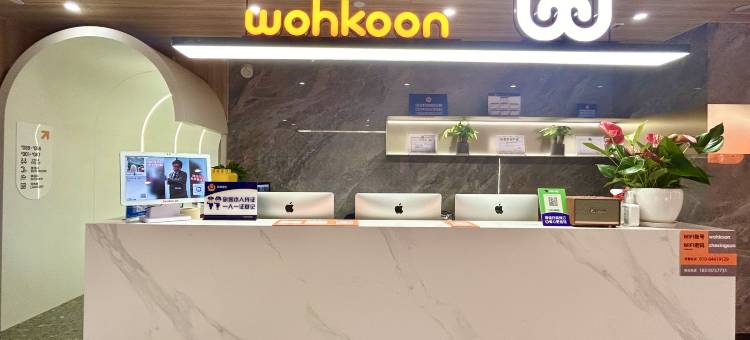 wohkoon者行孙青年酒店(北京地坛公园安贞医院店)图片