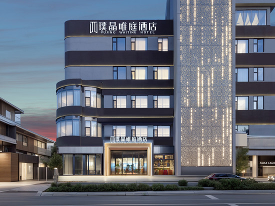 璞晶唯庭酒店(天津东丽广场张贵庄地铁站店)