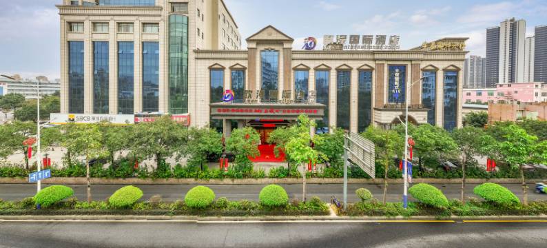 欧漫国际酒店(深圳宝安松岗公园地铁站店)图片
