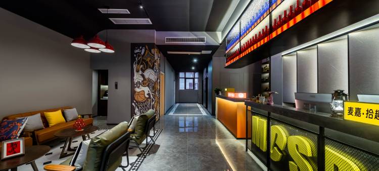 Mcsrh麦嘉·拾趣酒店(杭州运河商务区店)图片