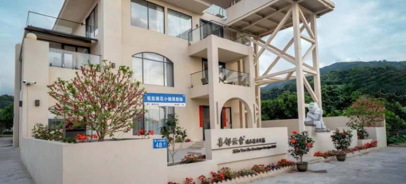 广州从化桃花小镇喜邻云舍精品设计溯溪民宿图片