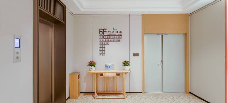 竹舟旺角酒店(镇雄德政公园店)图片