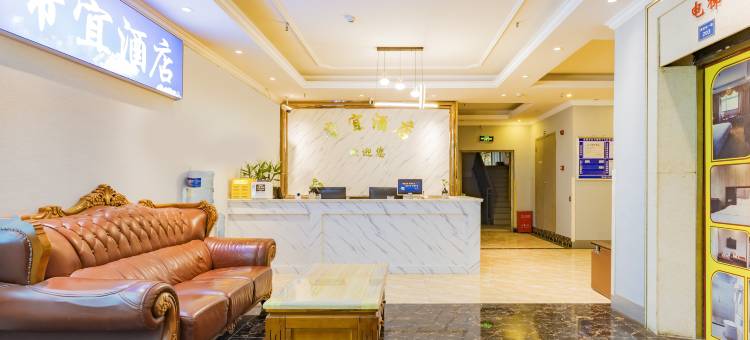 成都帝宜酒店图片