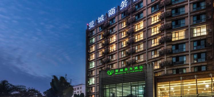 普洱曼城商务酒店(阳光新城店)图片