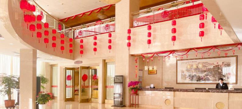 山西人大会议中心酒店图片