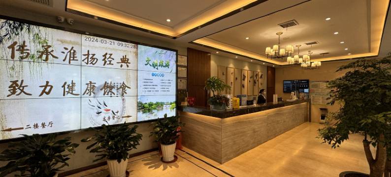 扬州怡园饭店图片