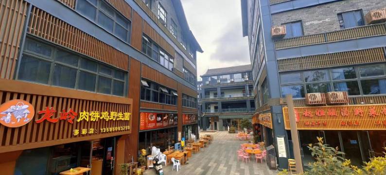 多彩云族酒店(龙洞堡机场店)图片