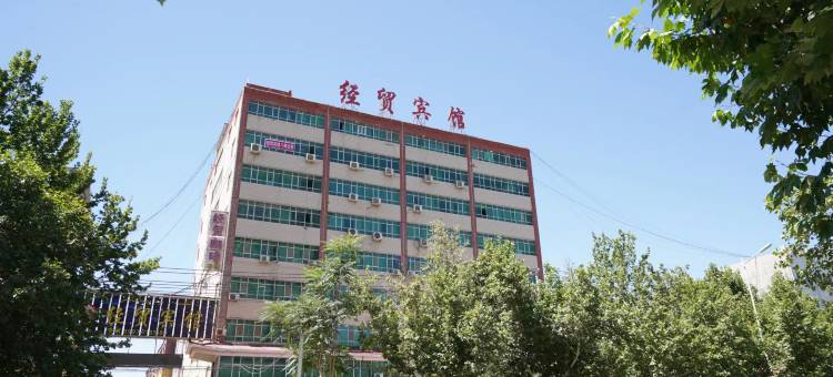 库车经贸宾馆图片