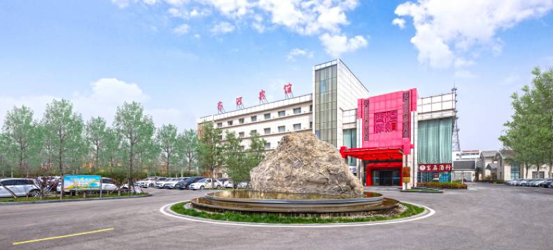 齐河宾馆(齐河迎宾广场店)图片