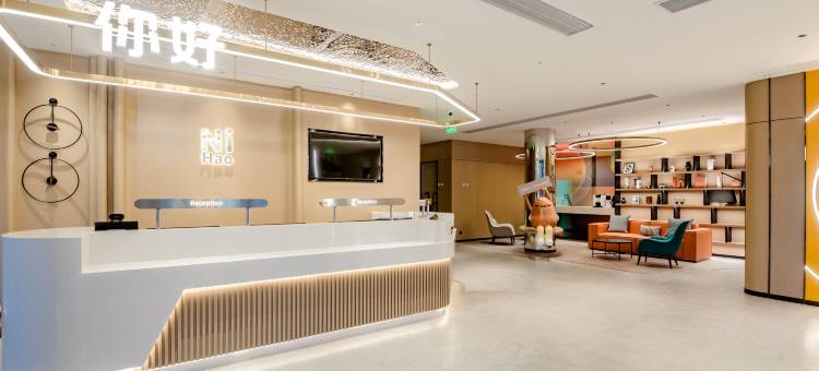 你好酒店(南阳人民北路店)图片