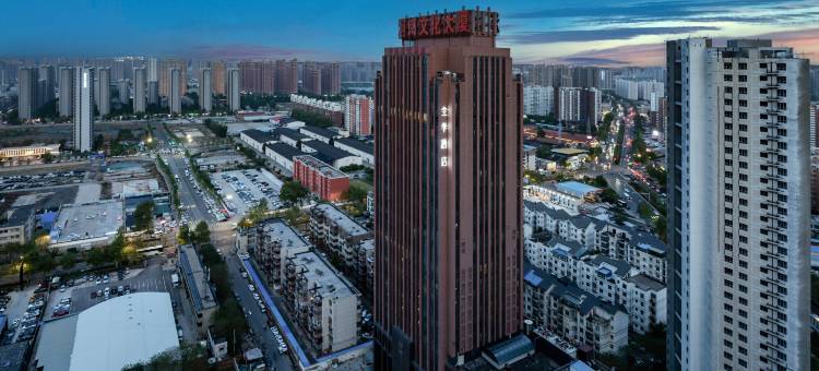 全季酒店(郑州城东南路地铁站店)图片