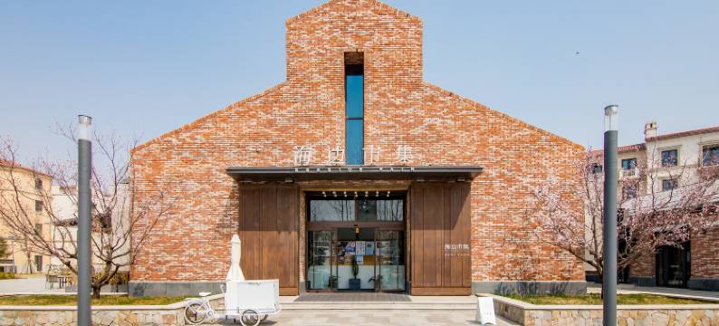 慕时光海景民宿(阿那亚礼堂店)图片