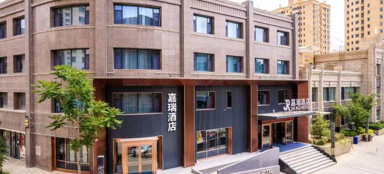 嘉瑞酒店(兰州西北师范大学店)图片