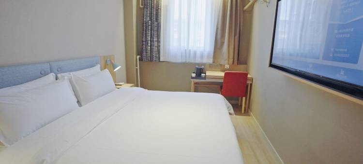 如家酒店(北京传媒大学西门传媒大学地铁站店)图片