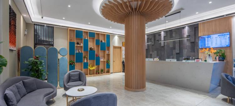 吉楚酒店(长沙吾悦广场店)图片