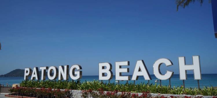 ZJ芭东海滩公寓酒店(ZJ Beach Residence)图片