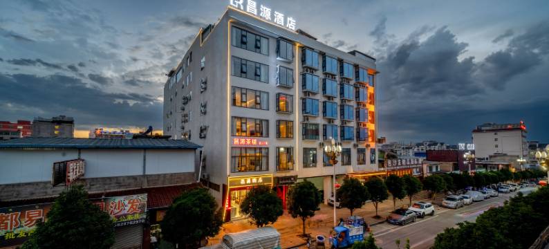 昌源酒店(盐源县人民医院店)图片