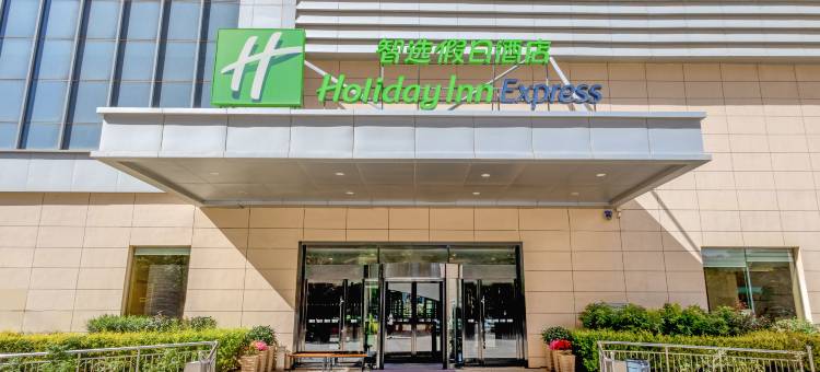 张掖智选假日酒店图片