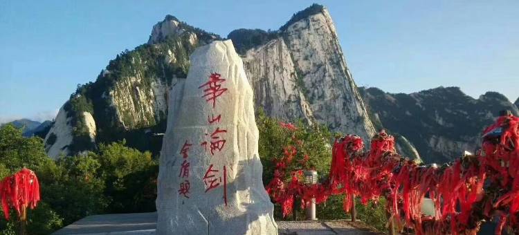 华阴悦肆季酒店(华山北站店)图片