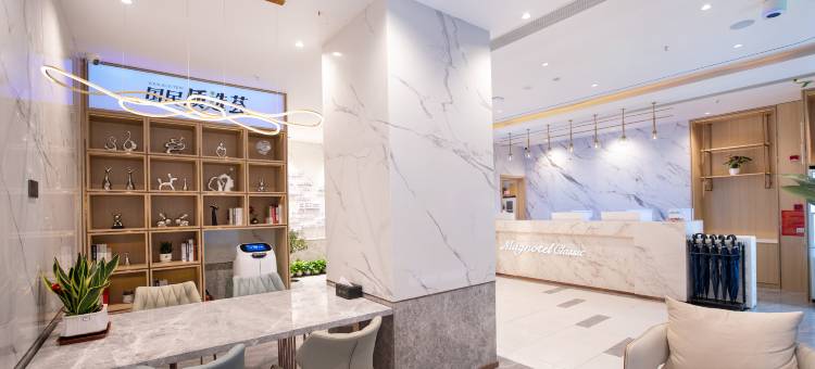 白玉兰酒店(洛阳王府井应天门店)图片