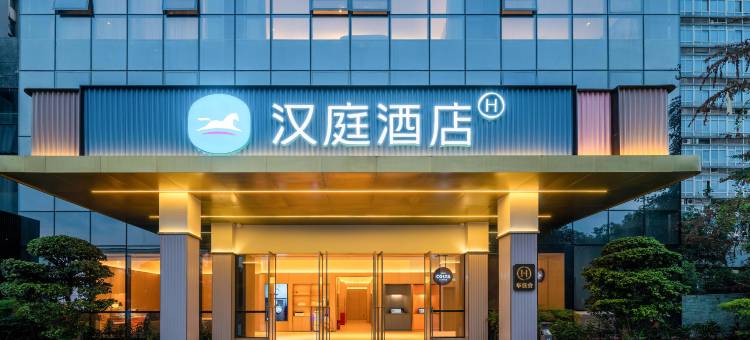 汉庭酒店(重庆海尔工业园店)图片
