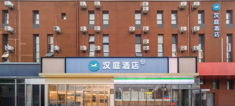 汉庭酒店(北京欢乐谷店)图片
