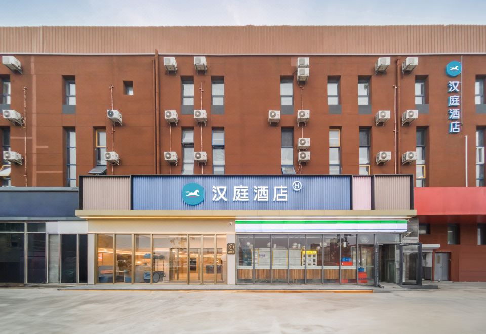 广州山水时尚酒店（花都店）外观图
