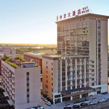 灵璧钟灵大酒店图片