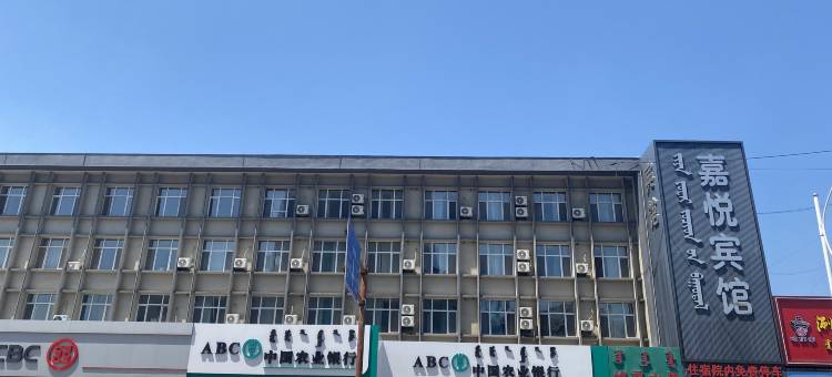 宁城嘉悦宾馆(县医院店)图片