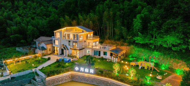 皖南川藏线 · 小月山房轻奢度假美墅 (红杉林景区店)图片