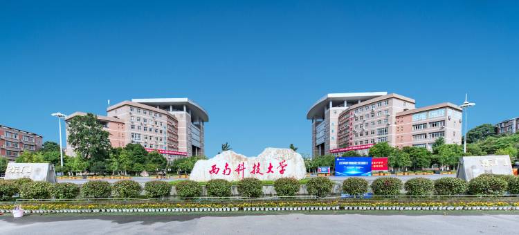 赞硕假日酒店(绵阳西部冷都店)图片