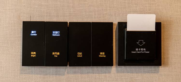 尚客优酒店(上饶德兴饶守坤公园店)图片