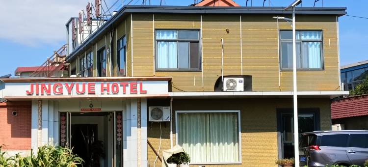 巢湖景悦宾馆图片