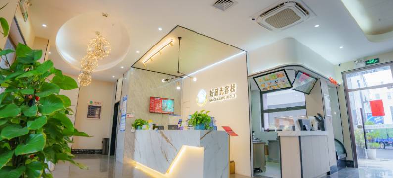 雷猴电竞酒店(深圳光明汽车城店)图片