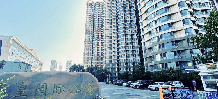 秦皇岛观海·秦皇国际公寓(新澳海底世界金梦海湾店)图片