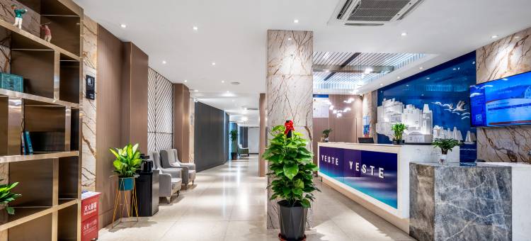 雅斯特酒店(武汉光谷步行街店)图片