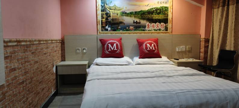 康顺商务宾馆图片