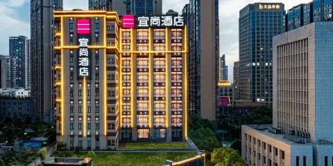 宜尚酒店(黃石大冶高鐵站外灘首府店)