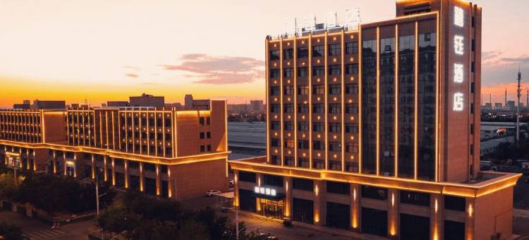 禧钰酒店(石河子大学北校区店)图片