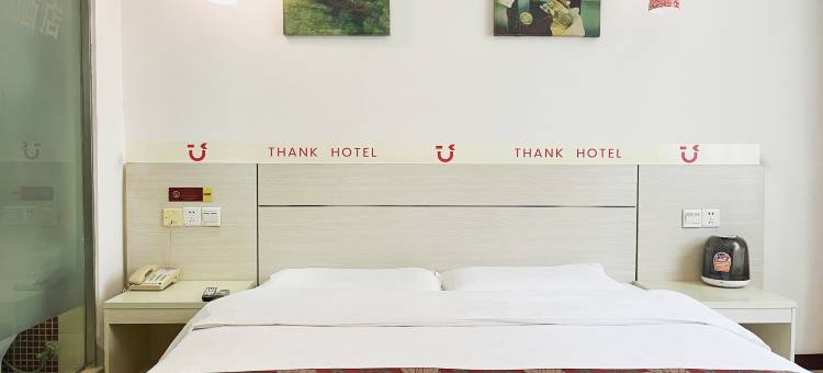 悦客优精选酒店图片