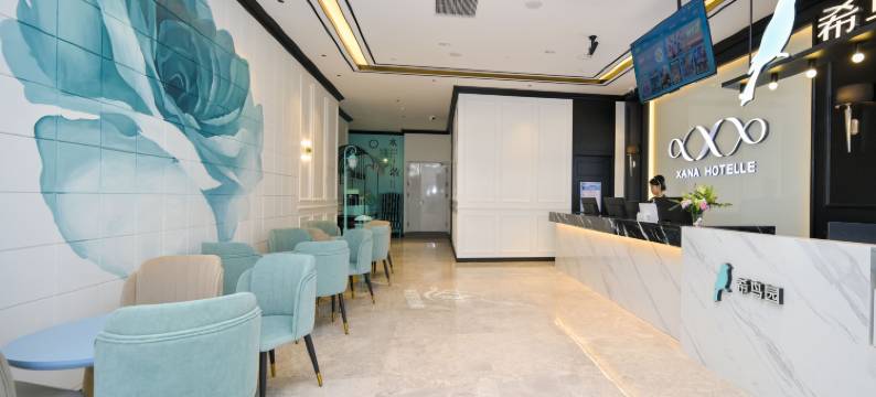 希岸酒店(济南济阳众海新天地店)图片