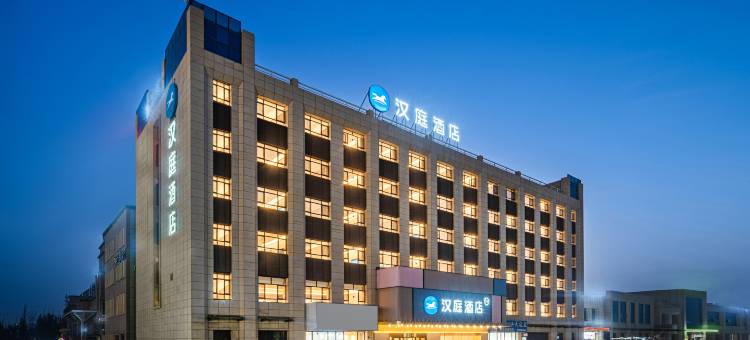 汉庭酒店(喀什火车站店)图片