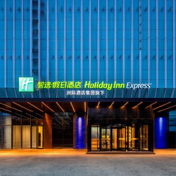 滨州中心智选假日酒店(万达广场店)图片
