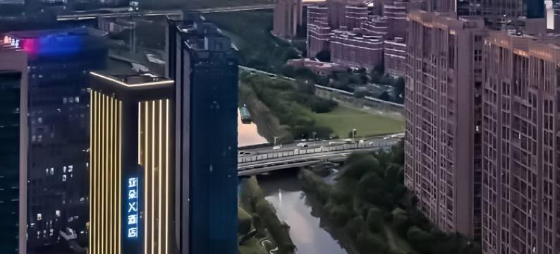 杭州滨江江南大道亚朵X酒店图片